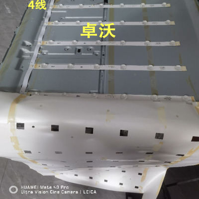 适用于清视界AE-LED55 AE-LED55-LY灯条MSG-T550-C6-3030-IC29-06