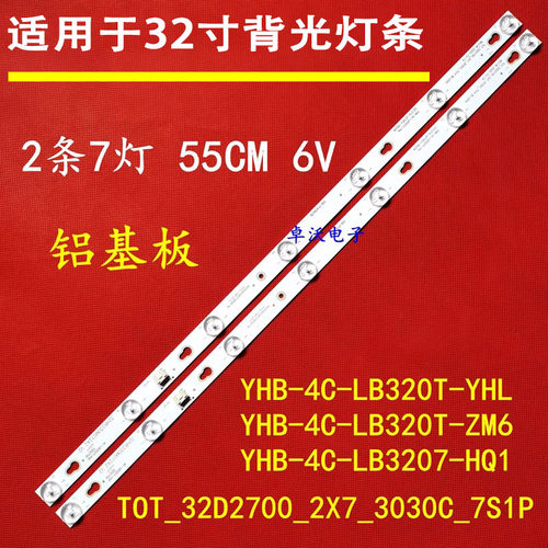 TCLL32F3800A电视灯条