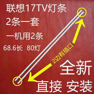 适用于适合海尔LD55H7300 K55H7000P背光灯条304000118988 30400