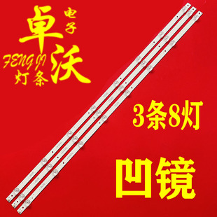 DF1 适用于夏新GF43W灯条G.CD0.400DF1 T400 3030 31M82A4000