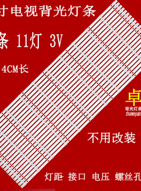 适用大华DH-LM86-S400电视背光灯条K860WD9 4708-K86WD9-A1116N01