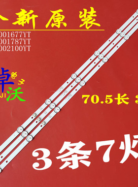 适用于康佳LED40F1000 40K1000A K40F1灯条RF-BK400E30-0701S-10