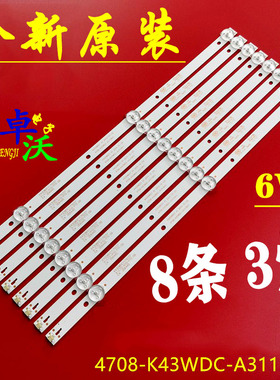 适用于长虹43Y3000H松下TH-43E400C灯条4708-K43WDC-A1113N11 3灯