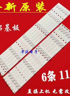 适用于飞利浦48PFF5021/T3灯条GC48D11R/L-ZC21FG-03 303GC48003