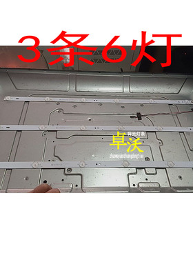 适用于组装机32寸MS-L1327背光灯条3条6灯