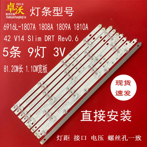 适用于LG 42LB700V 42LY970H LC420DUH配屏LC420DUF(VG)(F1)