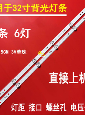 灯条JJ-0613-D32030601AM-R 32HR332M06AD 32D03AF 32HR332M06BF