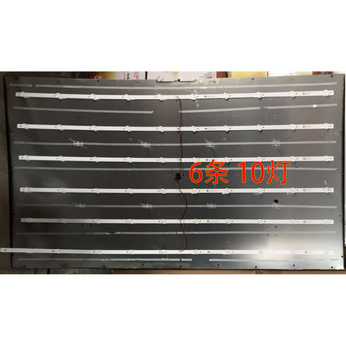 适用于拼接屏FOYE-1130-550-1B10C-14*1.0 V2 YMY FY-0333 V2灯条