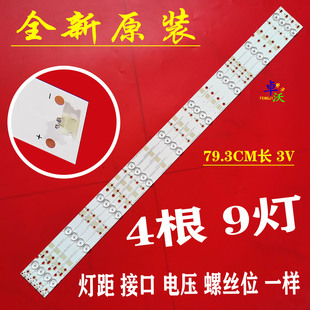 适用于PPTV-40C2灯条CRH-A40Z23030040962F-REV1.3液晶电视背光