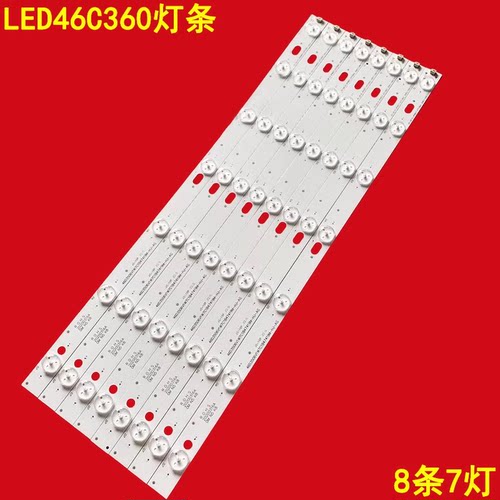 RF-AI460B32-0701S-01 JS-LB-D-JP46D7-071CBAC电视机灯条8条7灯