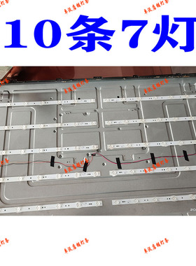 适用于JF P/N:01.JL.D5071235-99AS-F灯条10条7灯