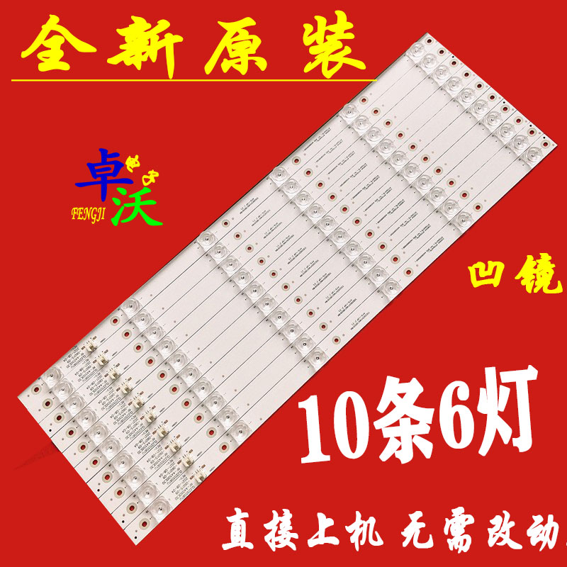 适用于康佳QLED55S61U LED55UC3 B55UC G55UC LED55UC5灯条35022