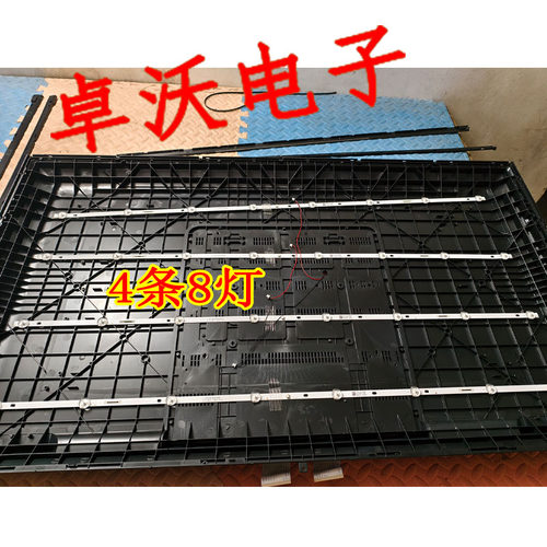 适用于组装机47寸JL.D47D204841W-484AS灯条液晶背光灯