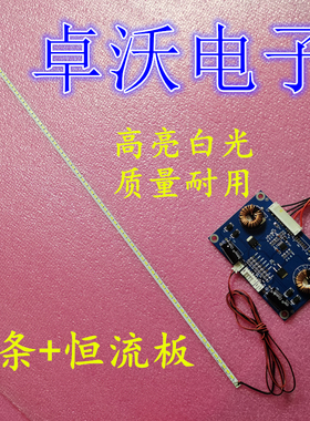 适用于L32F1570B L32F1590B灯条TOT32LB LED7020 V0.2屏LVW320CS