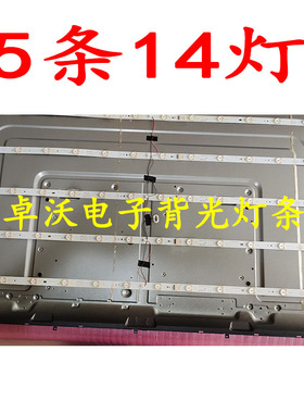 适用于FOYE-1079-550-2B7C-16X1.0 FY-0129 V1 LDM 5X14 21VDC灯