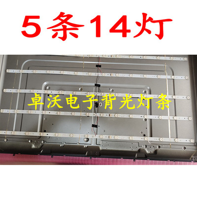 适用于FOYE-1079-550-2B7C-16X1.0 FY-0129 V1 LDM 5X14 21VDC灯