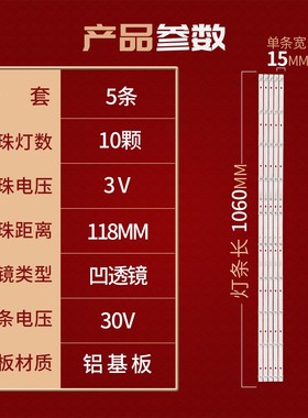 适用于乐视D55PPUC22灯条DLED55XMDG 5X10 0006 VD8液晶电视背光