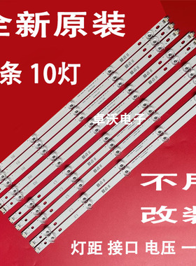 适用于6920L-0504A 0505A 0506A 0507A 6916L-1816B 1817A 1818B