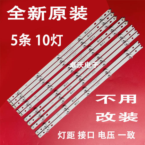 适用于6920L-0504A 0505A 0506A 0507A 6916L-1816B 1817A 1818B