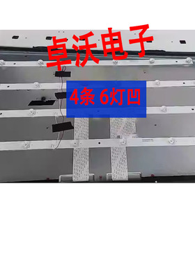 适用于数拓科技AI32W灯条CC02320D550V05 OD20 JSC32B 6X6 6S1P