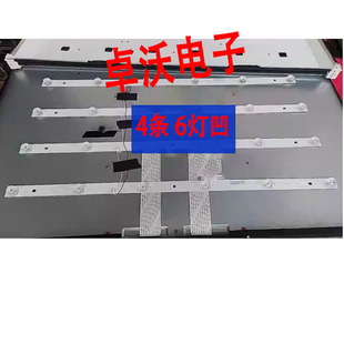 适用于数拓科技AI32W灯条CC02320D550V05 OD20 JSC32B 6X6 6S1P