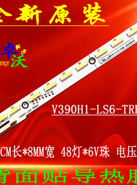 适用于海信LED39EC350JD TCL L39E4650AN-3D液晶电视机背光灯条