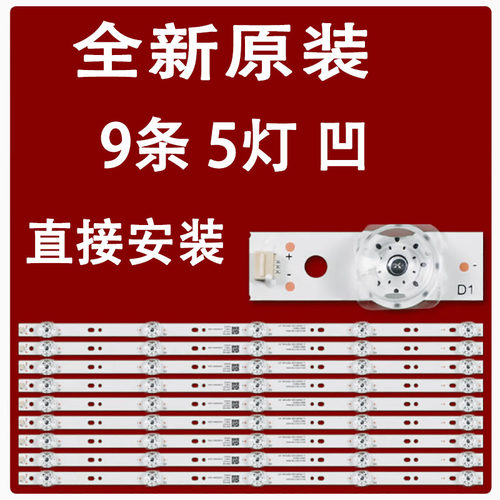 适用于WPS-F5500-EX灯条FOYE-498-550-1B5C-16X1.0 WPS FY-0158