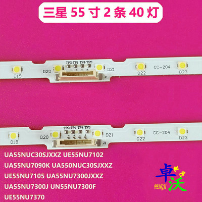 三星UA55NU7300F电视灯条