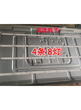 适用于威普森WPS-F4300-EX灯条FOYE-820-420-1B8C-16X1.0