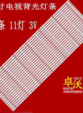 4708-K86W90-A1113N01 4708-K86W90-A1113N11 K860WD90 V1 A4灯条