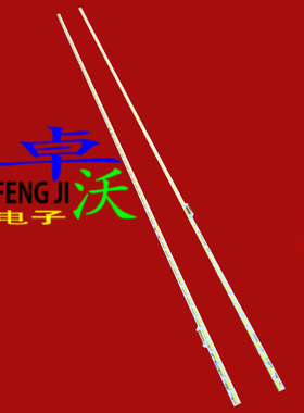 适用于长虹LED37B1000C灯条 DSBJ-7020-CH3721A-V01-A-BAR背光灯