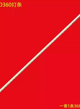 适用LS24D390 LS24E390 LS24E360 LS24D590灯条CY-MJ236BNLV1V