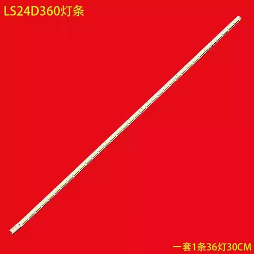 适用LS24D390 LS24E390 LS24E360 LS24D590灯条CY-MJ236BNLV1V