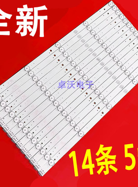 适用于55寸BMTC TF55D07-ZC14C-05 303TH550031 1.L.14.165509005