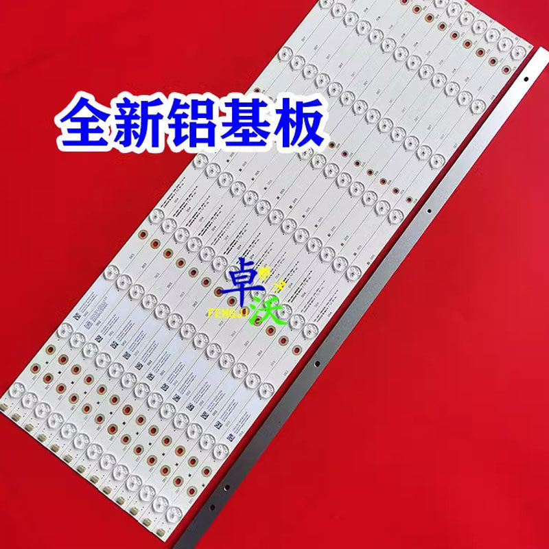 适用于康佳85M7电视机灯条MS-L6271 V42024-06-24