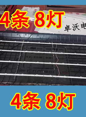 适用于YC4668灯条HL-49430A28-0402S-02 A0 4*8背光灯LED液晶