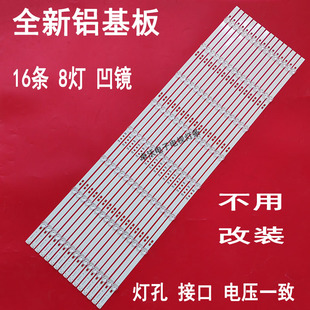 适用于卓沃85寸85Q2灯条组装 L3561 16条8灯 机MS