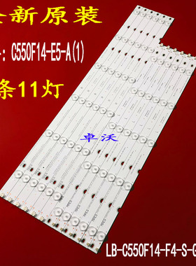 适用于三洋55CE2810H背光灯条CRH-Z55D50003030110668KREV1.0