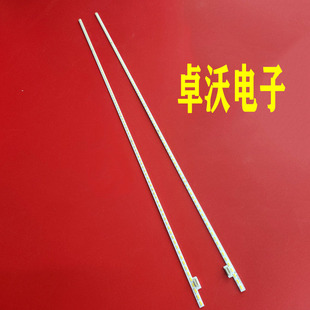 适用于卓沃夏普LCD-60TX7008A灯条 60SU465A 60TX5000A 60SU661A