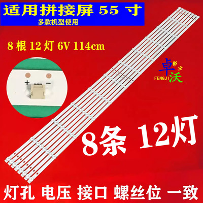 适用于55寸拼接屏WE55LC京东方拼接屏DV550FHM-NV1/NV2 /NVZ NVF