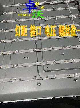 适用于多媒体触控一体机LED5J169灯条配屏YZ5502-D2-WJ010B1电视