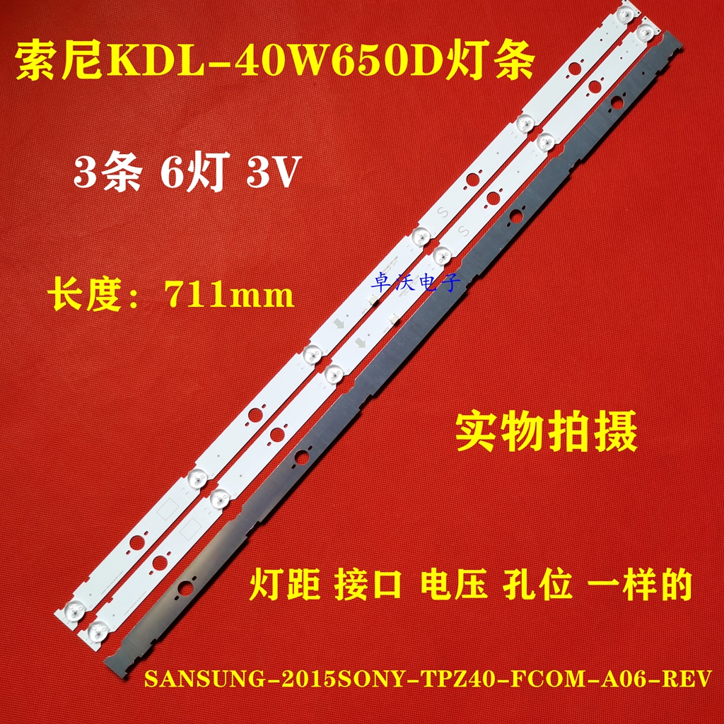 适用于卓沃索尼KDL-40W656D灯条SAMSUNG-2015S0NY-TPZ40-FC0M-A0