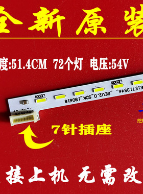 适用于TCL D40A261 L40A71C灯条T52M400354AE1ET13S46 TCLL40A71C