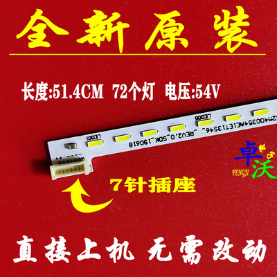 适用于TCL D40A261 L40A71C灯条T52M400354AE1ET13S46 TCLL40A71C