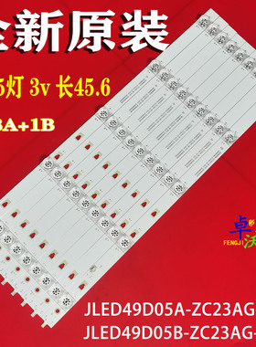 适用于夏普4T-C50AHMA灯条 LED49D05A-ZC23AG-03 30349005202凹灯