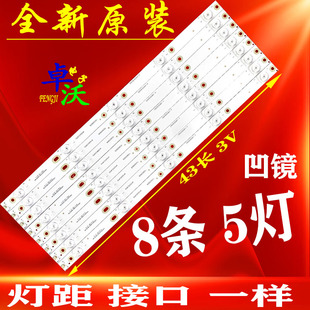 M170N3JW50 E76609139灯条102600606 适用于海康威视DS D5043FRA