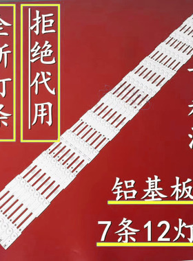 适用于飞利浦55PUF6650/T3灯条LB55053 V0-00配屏TPT550U1-QVN05