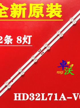 适用于FZ.YM.02.11.32D090000灯条1.30.1.YMD3200801R V1 3528B背