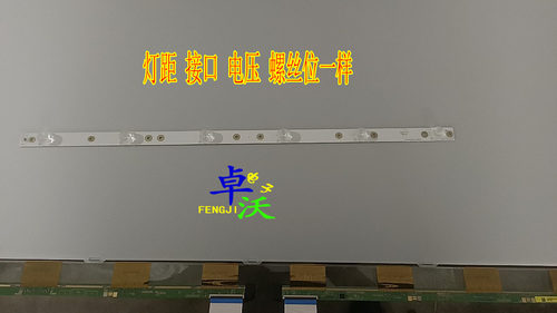 适用于赛格三星KA55H夏浦HB-55W灯条ZS55L71A-V01 DSBJ-WG液晶电