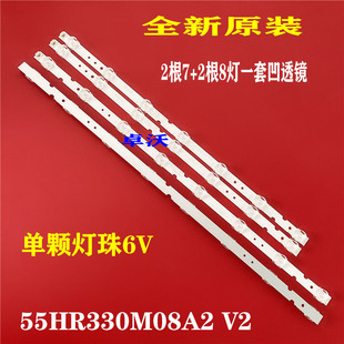 适用于TCL 55A460A乐华55U1 55V2灯条4C-LB5507-HR03J 55HR330M0